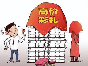 彩礼谈崩不用慌，3步协商法帮你守住感情也守住底线